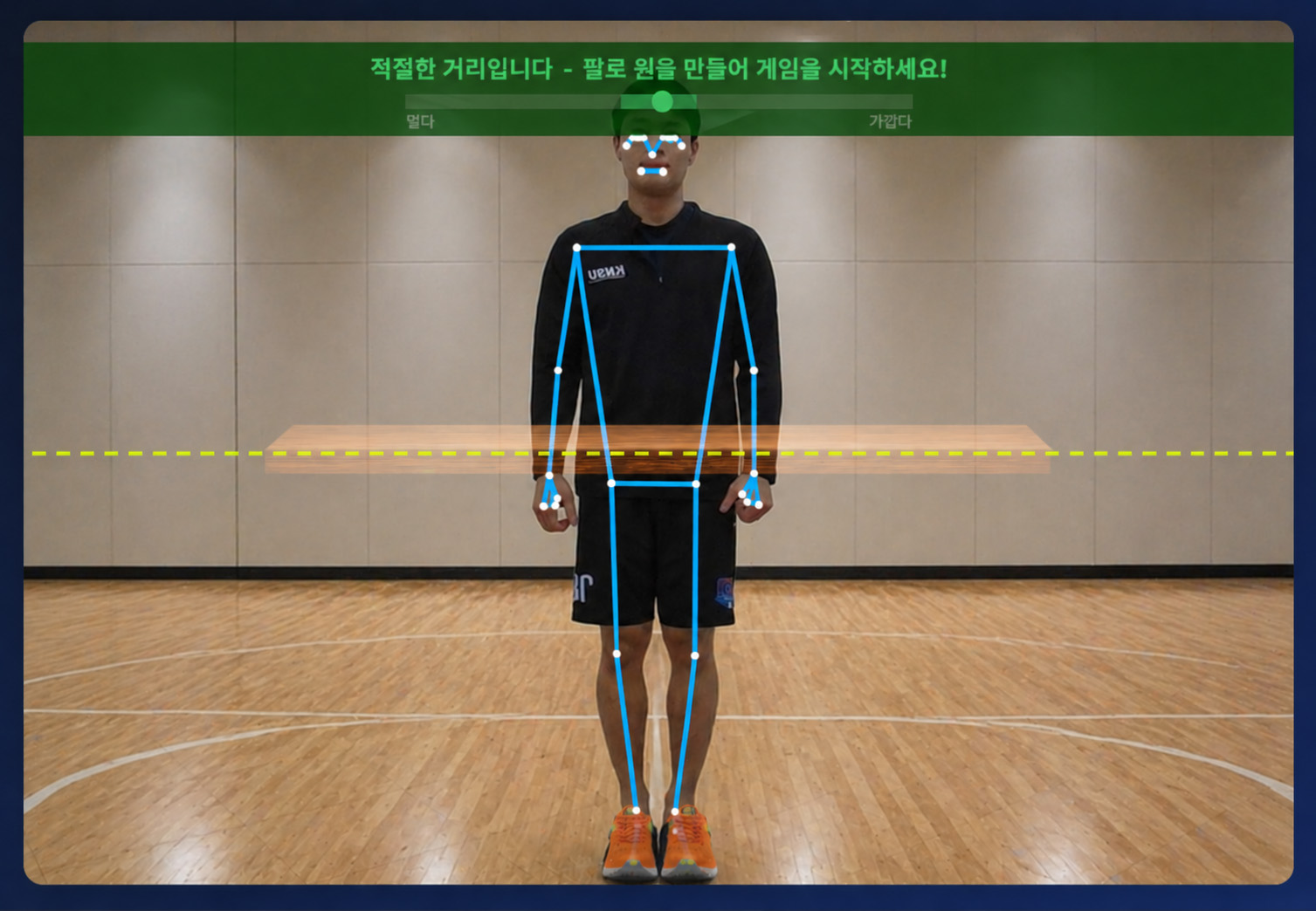 AI 분석 화면
